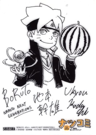 集英社 ナツコミ19サイン色紙風プレミアムミニ下敷き 池本幹雄 Boruto まんだらけ Mandarake 集英社 ナツコミ19サイン色紙風プレミアムミニ下敷き 池本幹雄 Boruto まんだらけ Mandarake