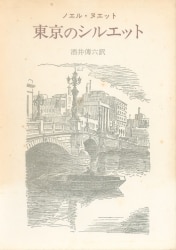 アート/読み物