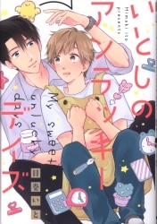 Mandarake G Lish Comics Mandarake G Lish Comics