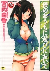 まんだらけ通販 宮内由香