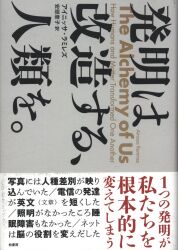 アイニッサ・ラミレズ