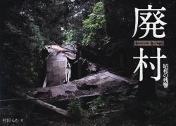 有峰書店新社