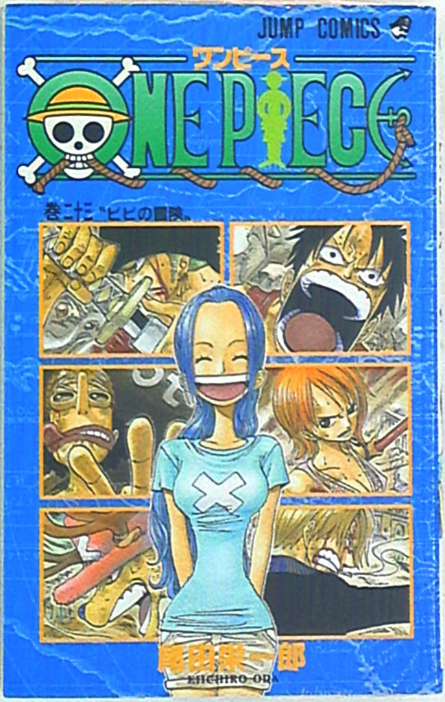 集英社 ジャンプコミックス 尾田栄一郎 One Piece 23巻 まんだらけ Mandarake