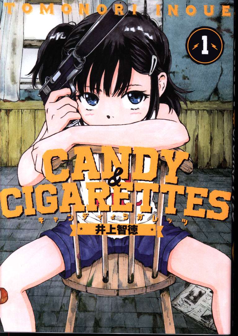 Kodansha Young Magazine Kc Satoru Inoue Virtue Candy And Cigarettes 1 Mandarake Online Shop Kodansha Young Magazine Kc Satoru Inoue Virtue Candy And Cigarettes 1 Mandarake Online Shop
