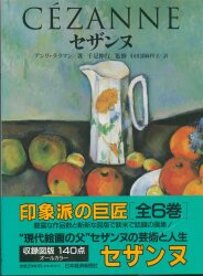 アンリ・ララマン