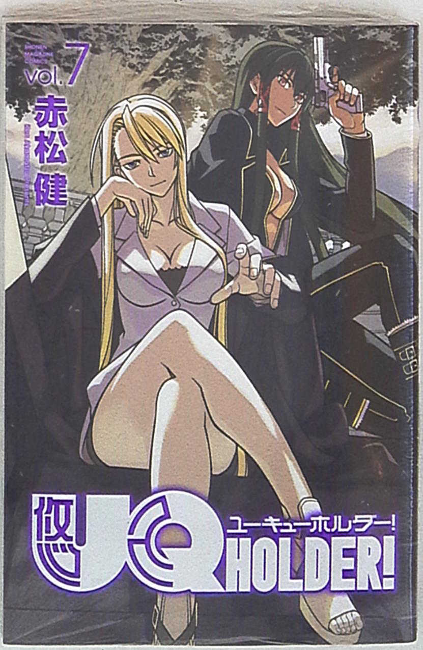 講談社 週刊少年マガジンkc 赤松健 Uq Holder 7 まんだらけ Mandarake 講談社 週刊少年マガジンkc 赤松健 Uq Holder 7 まんだらけ Mandarake