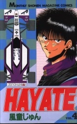 Mandarake Sahra Shonen Comics