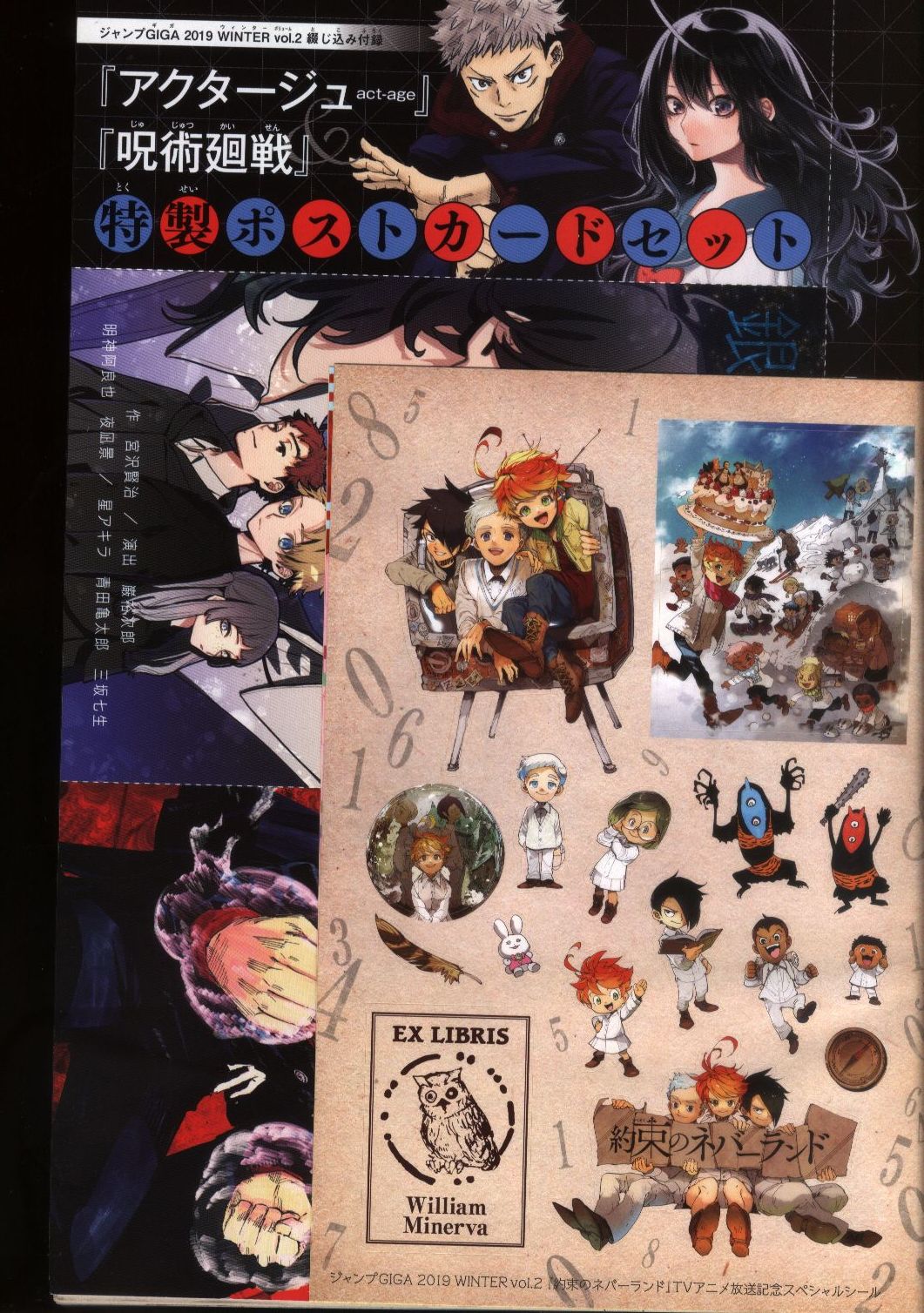 少年ジャンプgiga 19年 平成31年 02 まんだらけ Mandarake 少年ジャンプgiga 19年 平成31年 02 まんだらけ Mandarake