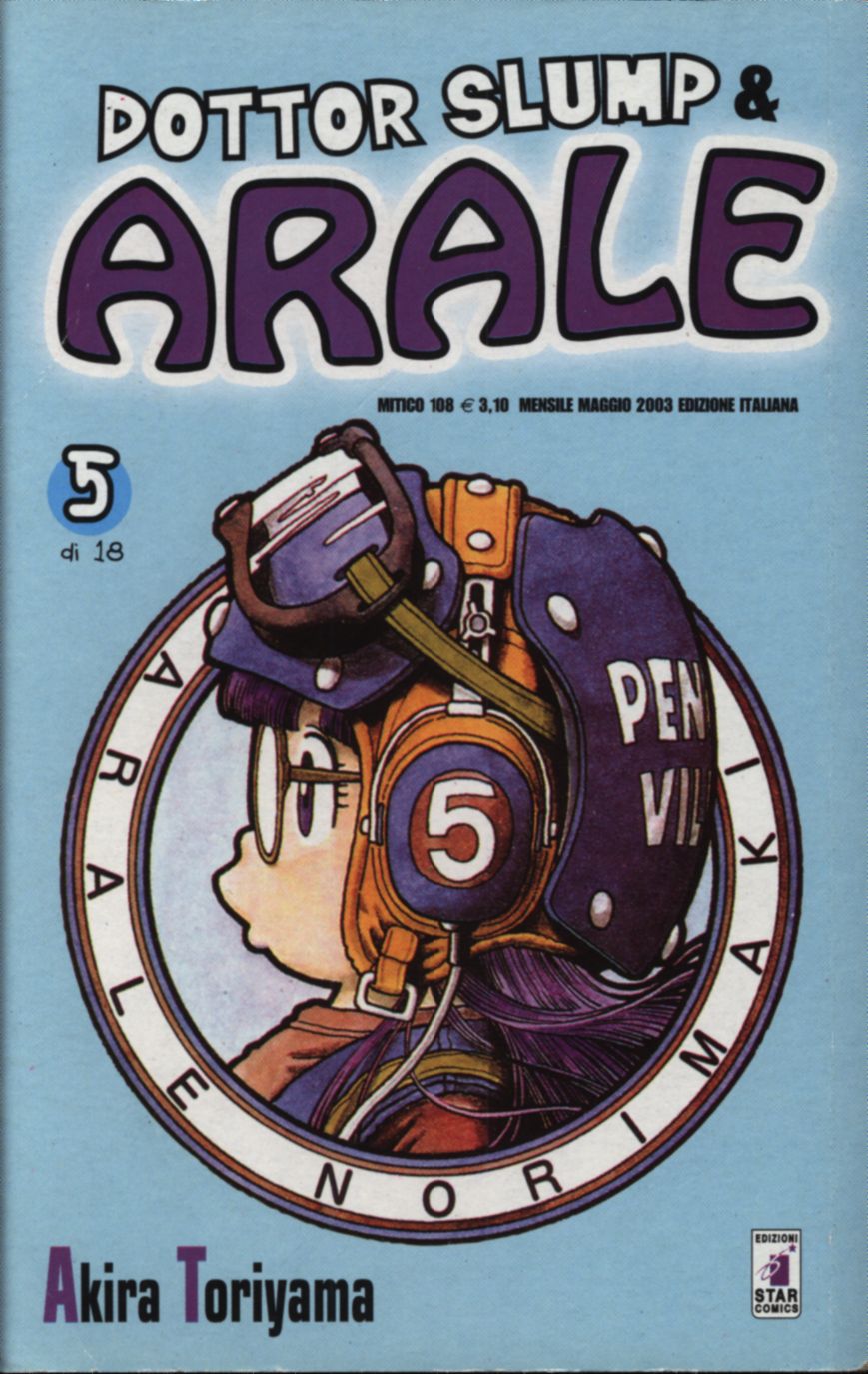 Star Comics イタリア語版 Akira Toriyama Dr スランプ イタリア語版 5 まんだらけ Mandarake Star Comics イタリア語版 Akira Toriyama Dr スランプ イタリア語版 5 まんだらけ Mandarake