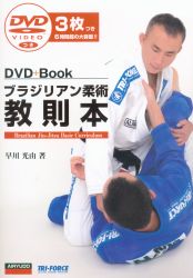 Akira Hayakawa