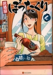 まんだらけ通販 しわす まんだらけ通販 しわす