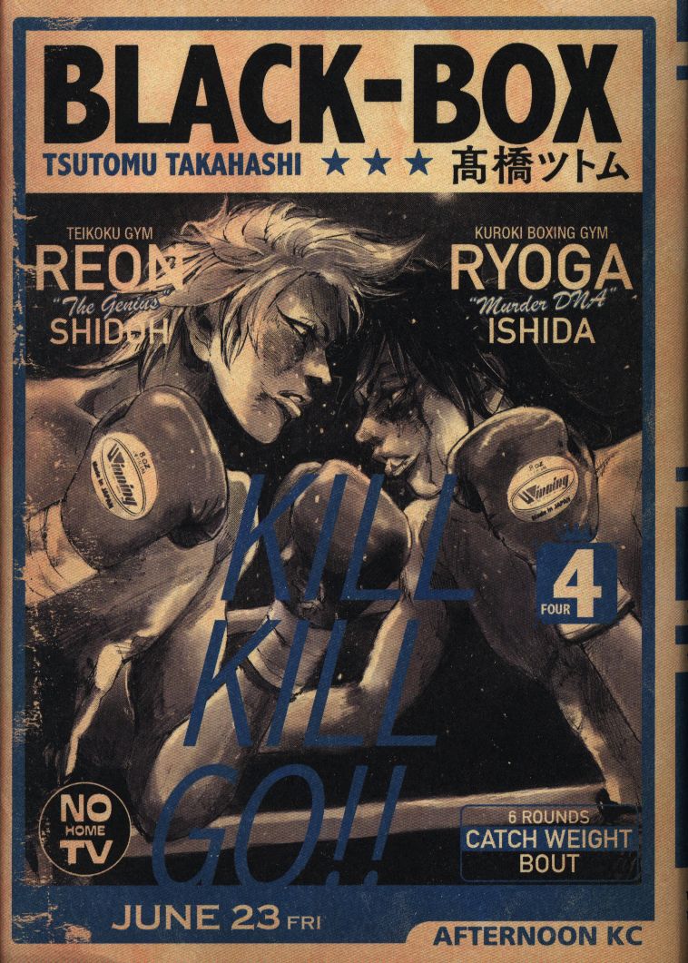 講談社 アフタヌーンkc 高橋ツトム Black Box 4 まんだらけ Mandarake 講談社 アフタヌーンkc 高橋ツトム Black Box 4 まんだらけ Mandarake