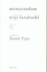 Art / reading material