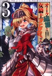 まんだらけ通販 佐藤貴文 まんだらけ通販 佐藤貴文
