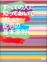 浮世絵春画名品コレクション 喜多川歌麿 歌満くら 大判錦絵秘