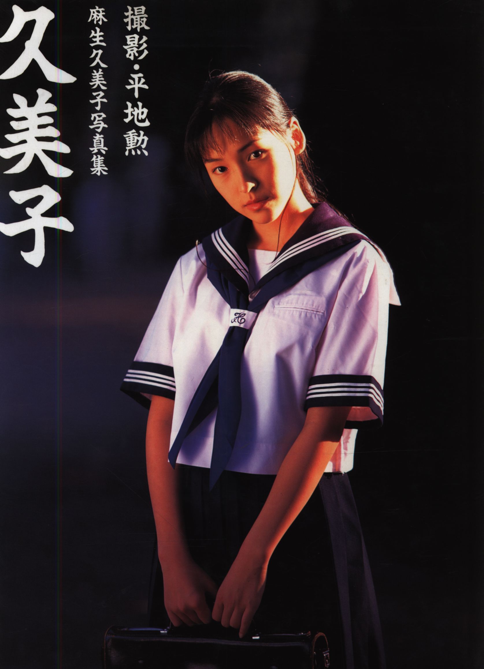 #麻生久美子。激レアフィギュア。 CASSHERN。BOX DVD。特典付き