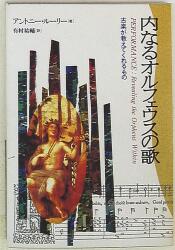 アントニー・ルーリー