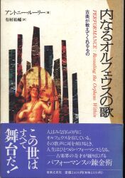 アントニー・ルーリー