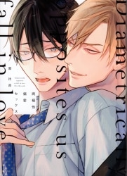 まんだらけ うめだ コミックスフロア木原音瀬全プレ 愛すること ポスカ付完品販売 まんだらけトピックス まんだらけ うめだ コミックスフロア木原音瀬全プレ 愛すること ポスカ付完品販売 まんだらけトピックス