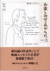 愛蔵版