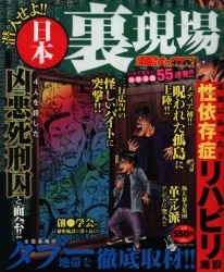 まんだらけ通販 コンビニコミック