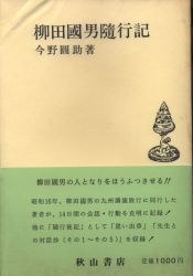 秋山書店