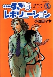 秋田書店 ヤングチャンピオンコミックス 高橋ヒロシ ジャンク ランク ファミリー 2 まんだらけ Mandarake 秋田書店 ヤングチャンピオンコミックス 高橋ヒロシ ジャンク ランク ファミリー 2 まんだらけ Mandarake