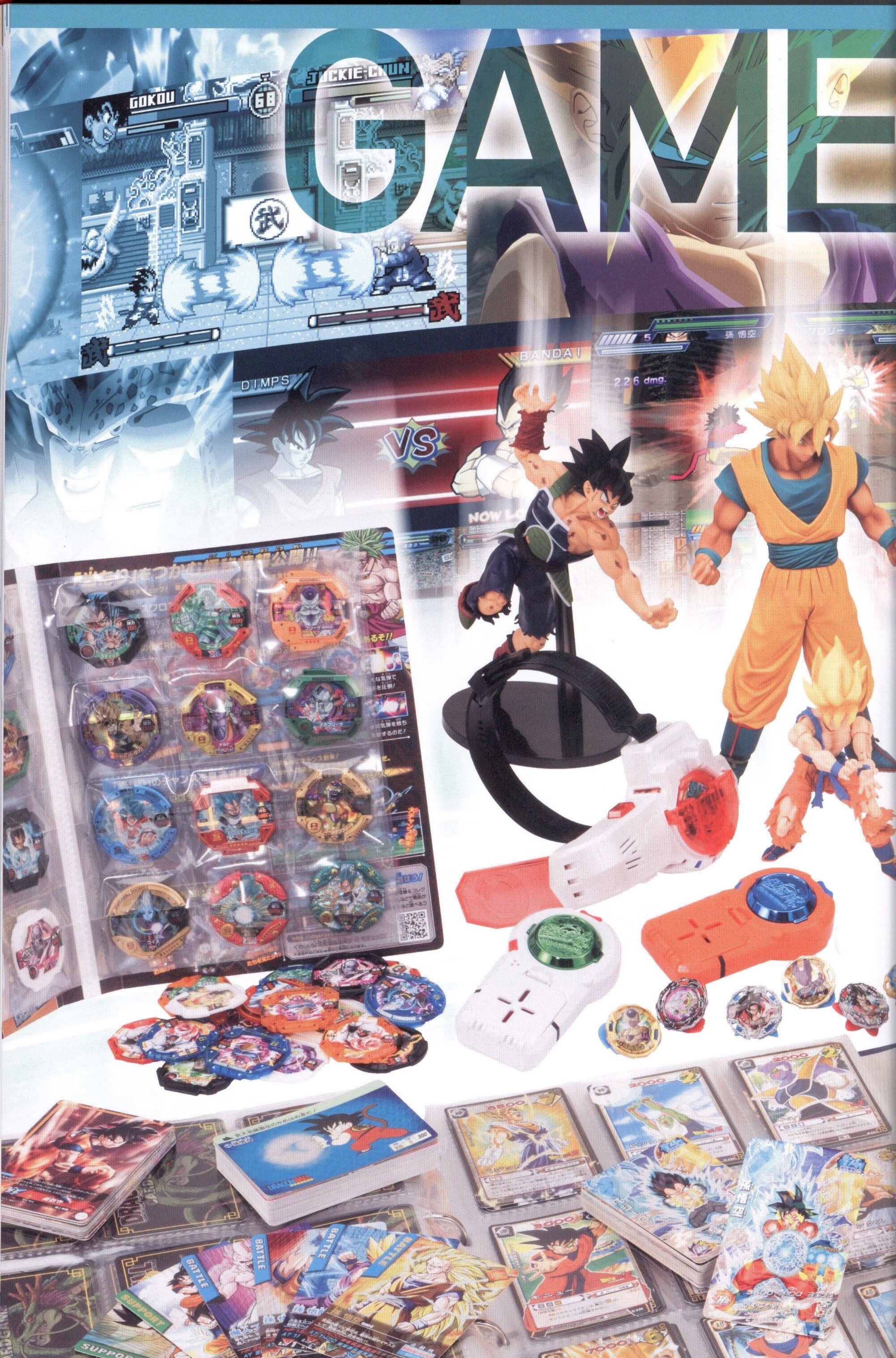 集英社 愛蔵版コミックス Vジャンプ編集部 30th Anniversary ドラゴンボール 超史集 Super History Book 帯付 まんだらけ Mandarake 集英社 愛蔵版コミックス Vジャンプ編集部 30th Anniversary ドラゴンボール 超史集 Super History Book 帯付 まんだらけ Mandarake