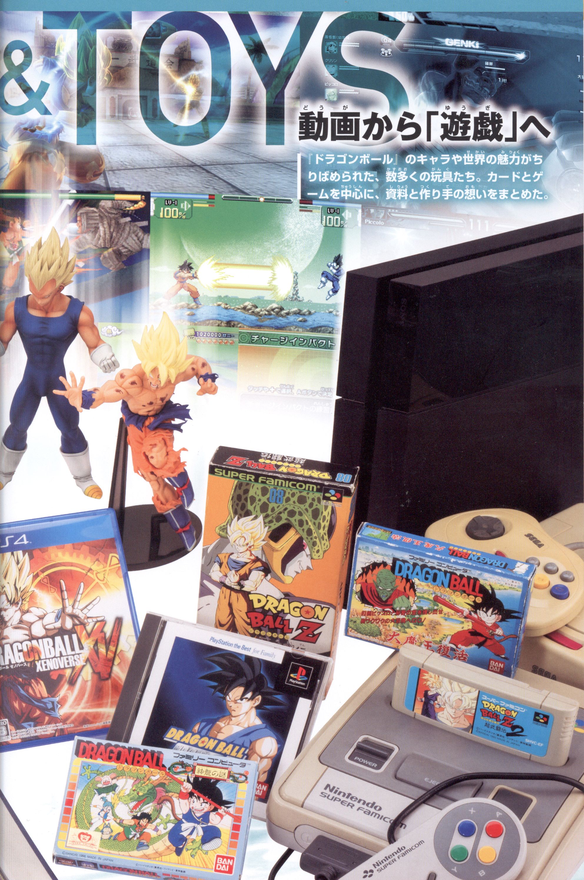 集英社 愛蔵版コミックス 30th Anniversary ドラゴンボール 超史集 Super History Book 帯付 未開封 まんだらけ Mandarake 集英社 愛蔵版コミックス 30th Anniversary ドラゴンボール 超史集 Super History Book 帯付 未開封 まんだらけ Mandarake