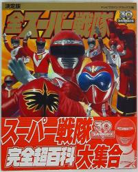 失神デスマッチ 門井文雄 | 古書牛歩