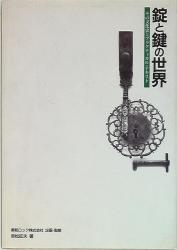 赤松征夫