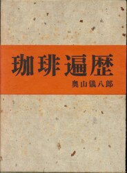 旭屋出版