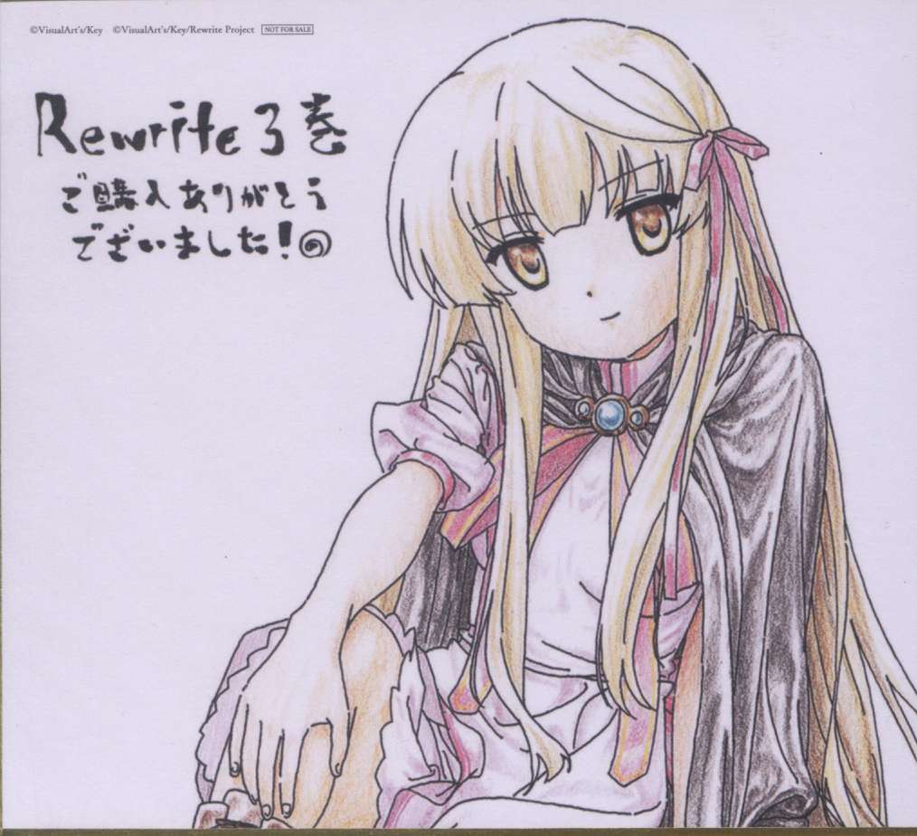 Visualart S Key 千里朱音 Rewrite リライト Dvd購入特典複製ミニ色紙 3 まんだらけ Mandarake Visualart S Key 千里朱音 Rewrite リライト Dvd購入特典複製ミニ色紙 3 まんだらけ Mandarake