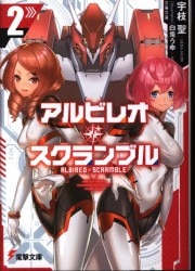 まんだらけ通販 Albireo まんだらけ通販 Albireo