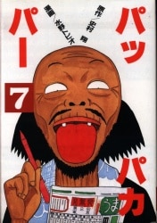 Mandarake Sahra Seinen Comics ヤングマガジンkc Mandarake Sahra Seinen Comics ヤングマガジンkc