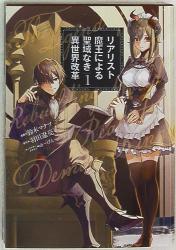 まんだらけ通販 鈴木マナツ まんだらけ通販 鈴木マナツ