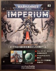 GAMES WORKSHOP WARHAMMER40000 Warhammer Imperium 83