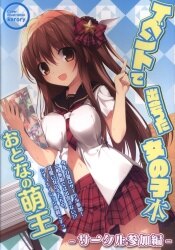 まんだらけ通販 本 萌王 まんだらけ通販 本 萌王
