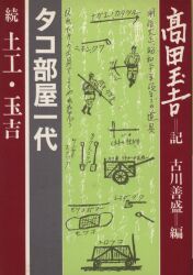 ピーター ホール 都市と文明 1 まんだらけ Mandarake