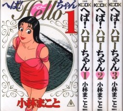 まんだらけ通販 青年コミック 小林まこと まんだらけ通販 青年コミック 小林まこと