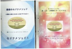 アンリカ・ジェームズ/ティム・マカヴィット