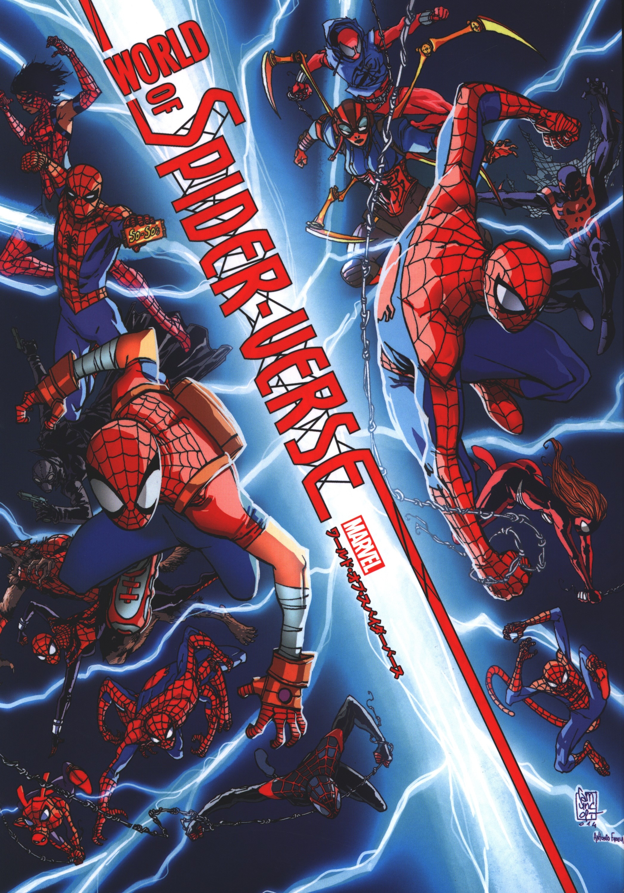 ヴィレッジブックス ワールド オブ スパイダーバース Usカバー ブリスター限定 まんだらけ Mandarake ヴィレッジブックス ワールド オブ スパイダーバース Usカバー ブリスター限定 まんだらけ Mandarake