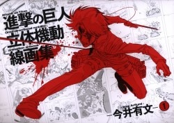 集英社/ジャンプゴールドセレクション『聖闘士星矢アニメ 集英社/ジャンプゴールドセレクション『聖闘士星矢アニメ