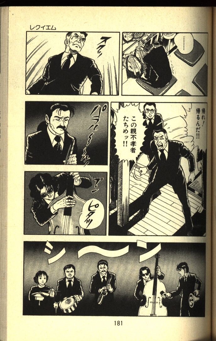 Futabasha Action Comics Marei Karibu Kenshi Hirokane Is Not Chau Mandarake Online Shop Futabasha Action Comics Marei Karibu Kenshi Hirokane Is Not Chau Mandarake Online Shop