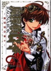 まんだらけ通販 魔探偵ロキragnarok