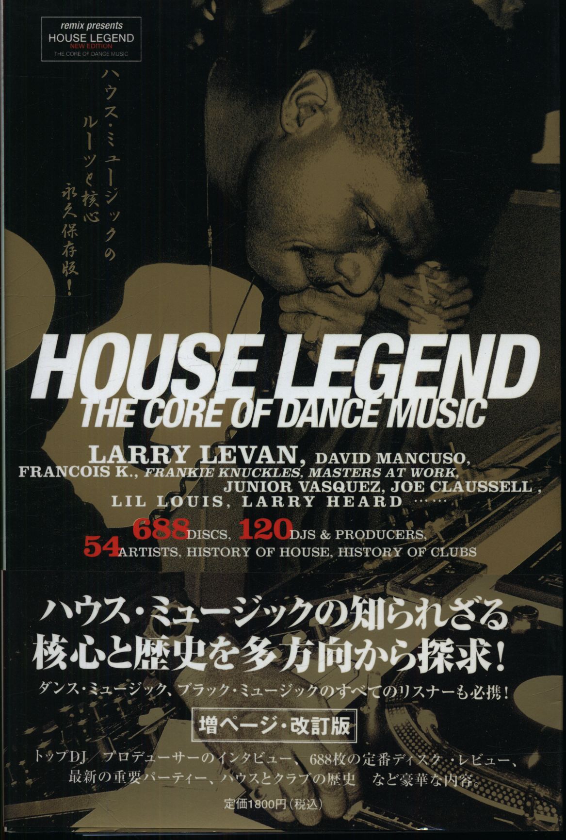 House legend The core of dance music re…｜本