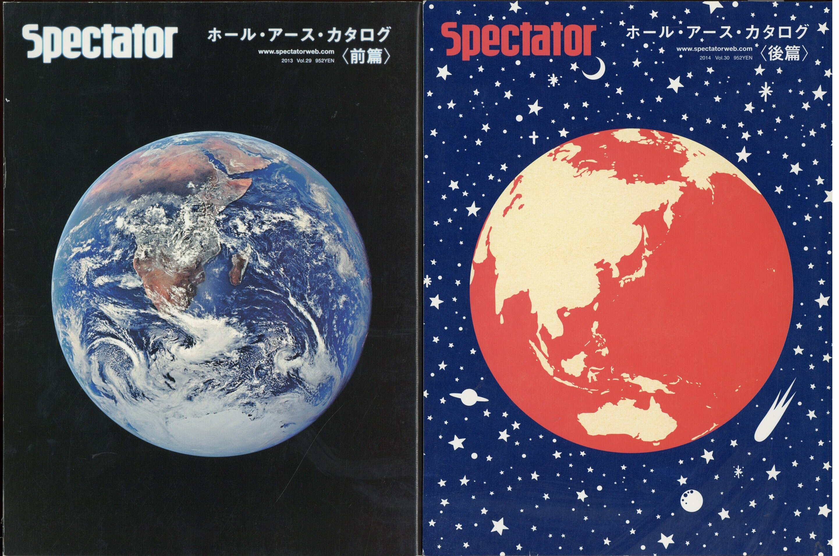 spectator スペクテイター vol.29 特集「SEEK & FIND Whole Earth 