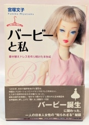 亜紀書房