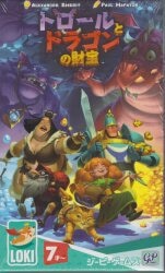 ジーピーゲームズ ボードゲーム ALEXANDRE EMERIT トロールとドラゴンの洞窟