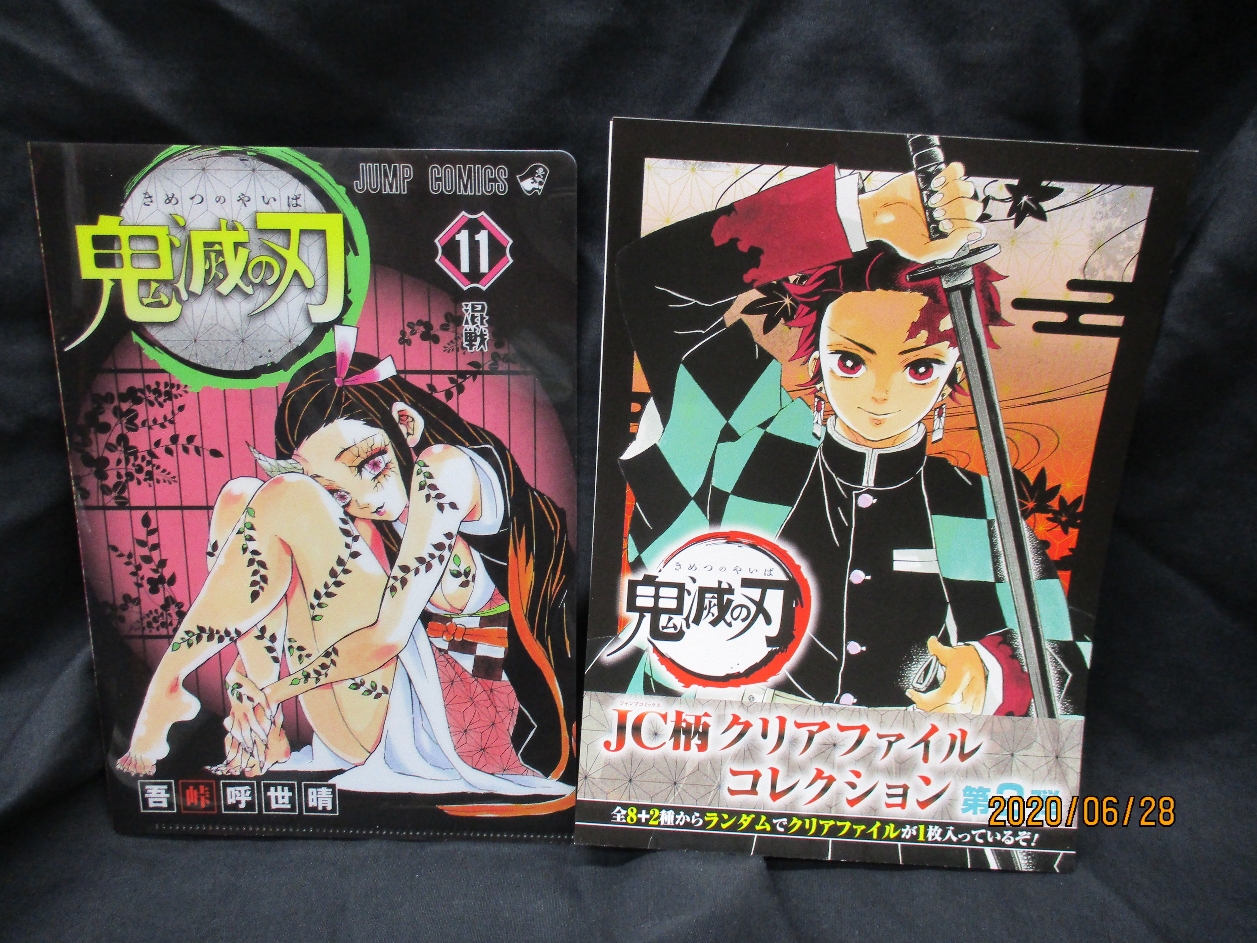 禰豆子 鬼滅の刃 Jc柄 クリアファイルコレクション まんだらけ Mandarake 禰豆子 鬼滅の刃 Jc柄 クリアファイルコレクション まんだらけ Mandarake